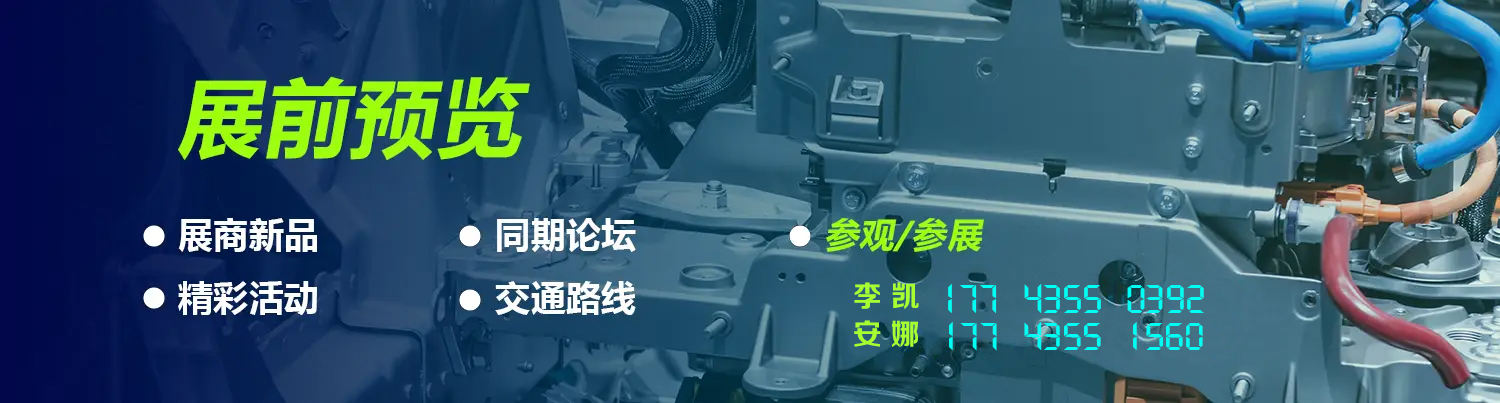 工业自动化风向标！2025武汉工业博览会制造装备自动化展会前瞻