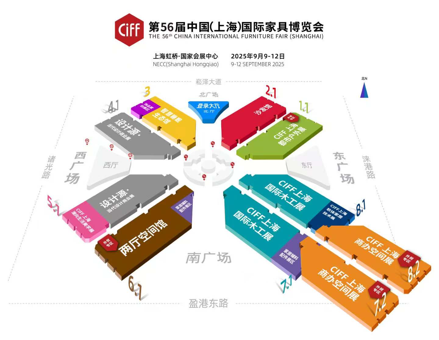第58届中国家博会CIFF上海·设计源当代商业设计展2026年虹桥再相见！