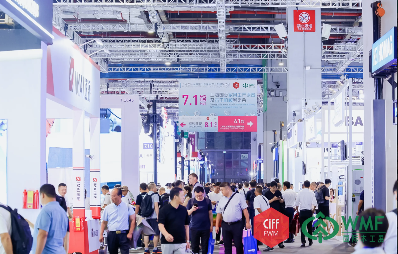 CIFF上海WMF虹桥木工机械展《上海家博会》2026时间表