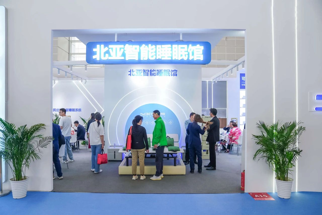 Welcome《2026第58届上海家博会·CIFF智能睡眠家居展》官方网站
