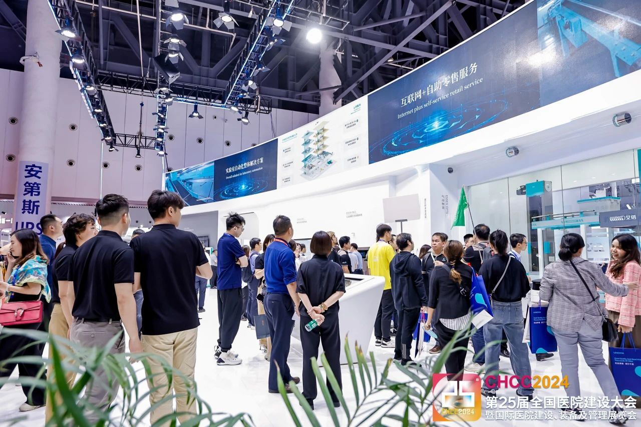 主办官宣：CHCC2026全国医院建设大会-病房家具展区【5月落地天津】