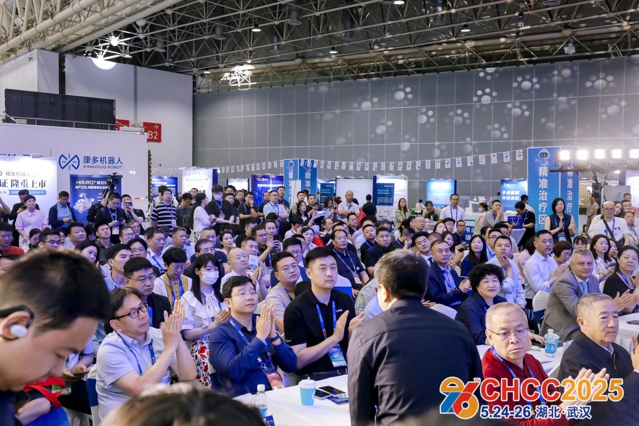 主办官宣：CHCC2026全国医院建设大会-智慧药房展区【5月落地天津】