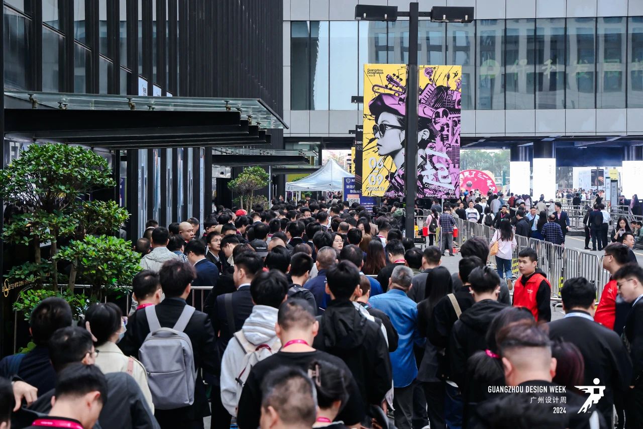报名-2025广州设计周×亲爱的广州「12月5-8日与您“亲爱”相聚！」